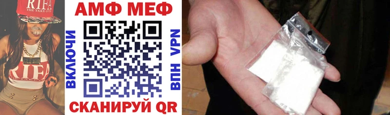 Amphetamine Розовый  Михайлов 
