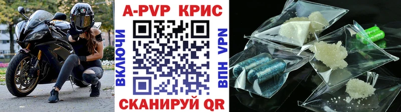 Alpha-PVP крисы CK  купить наркотики цена  Михайлов 