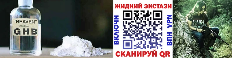 БУТИРАТ 1.4BDO  omg онион  Михайлов 