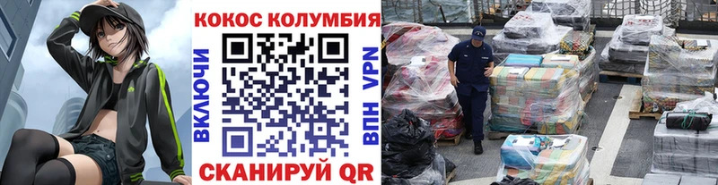 COCAIN Columbia  mega ССЫЛКА  Михайлов  что такое наркотик 