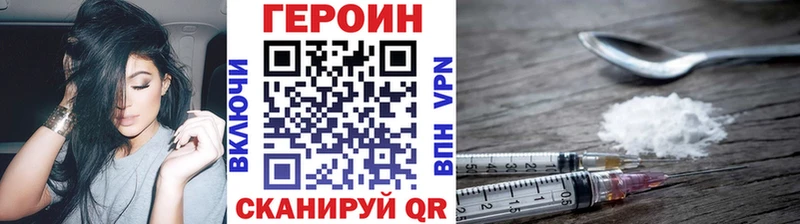 ГЕРОИН VHQ  OMG сайт  Михайлов 