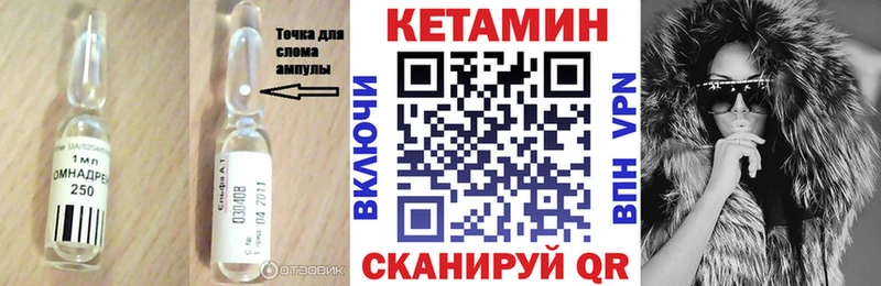Кетамин ketamine  Михайлов 