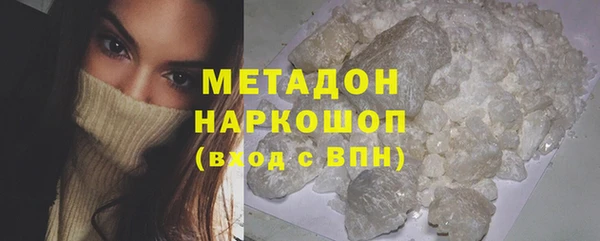 экстази Белокуриха