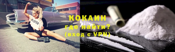 ешки Богородицк
