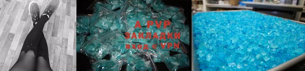 экстази Белокуриха