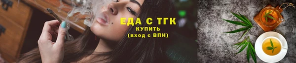 2c-b Богородск