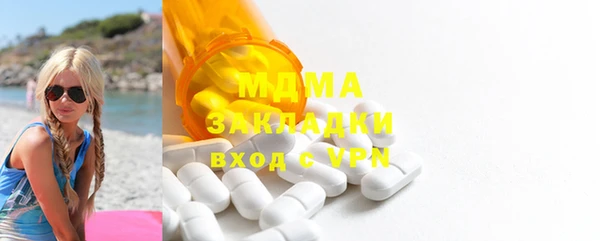 марки lsd Беломорск