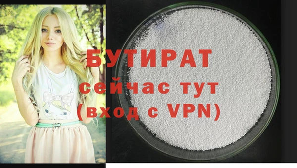 экстази Белокуриха