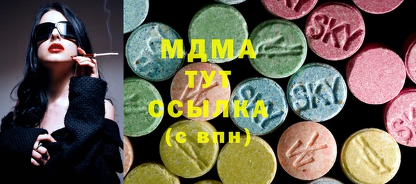 марки lsd Беломорск