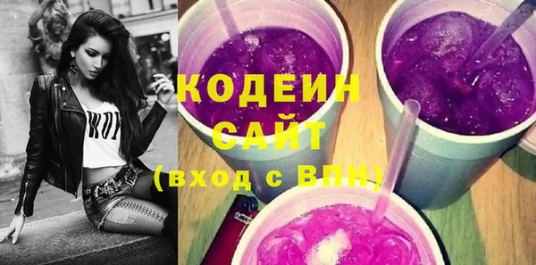 экстази Белокуриха