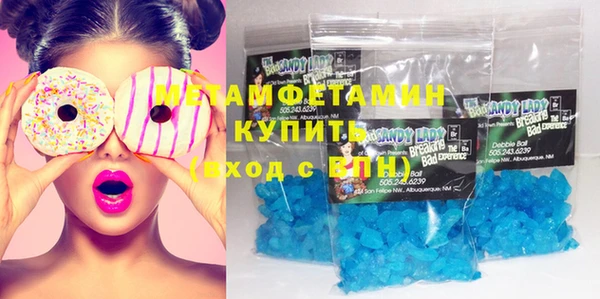 экстази Белокуриха