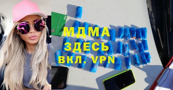 марки lsd Беломорск