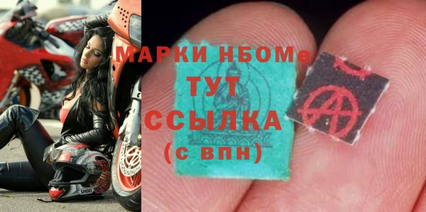 2c-b Богородск