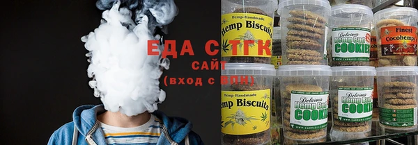 2c-b Богородск