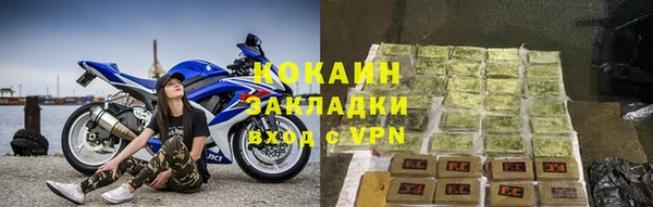 марки lsd Беломорск