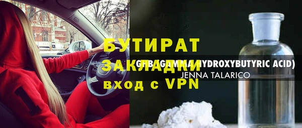 mix Белоозёрский