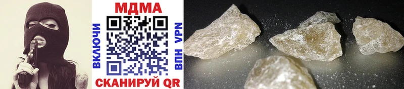 MDMA Molly  Михайлов 