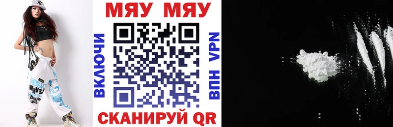 купить наркоту  Михайлов  Мефедрон mephedrone 