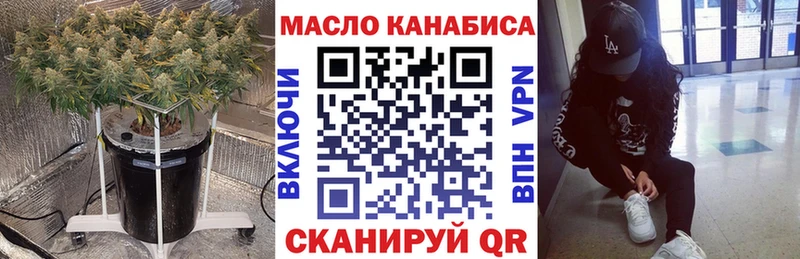 ТГК вейп с тгк  Михайлов 